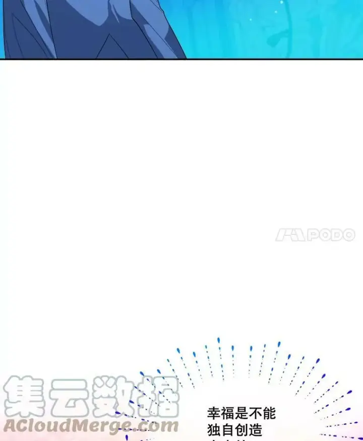 《未来每步都是花路》47.无法得知的病因图17