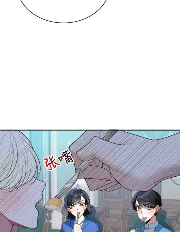 《未来每步都是花路》47.无法得知的病因图31