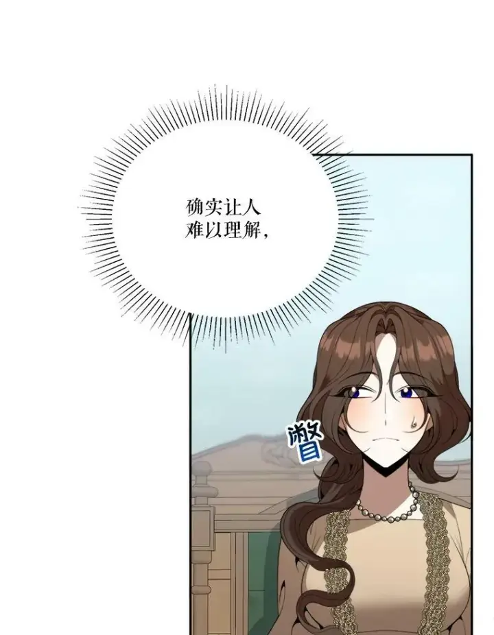 《未来每步都是花路》47.无法得知的病因图35