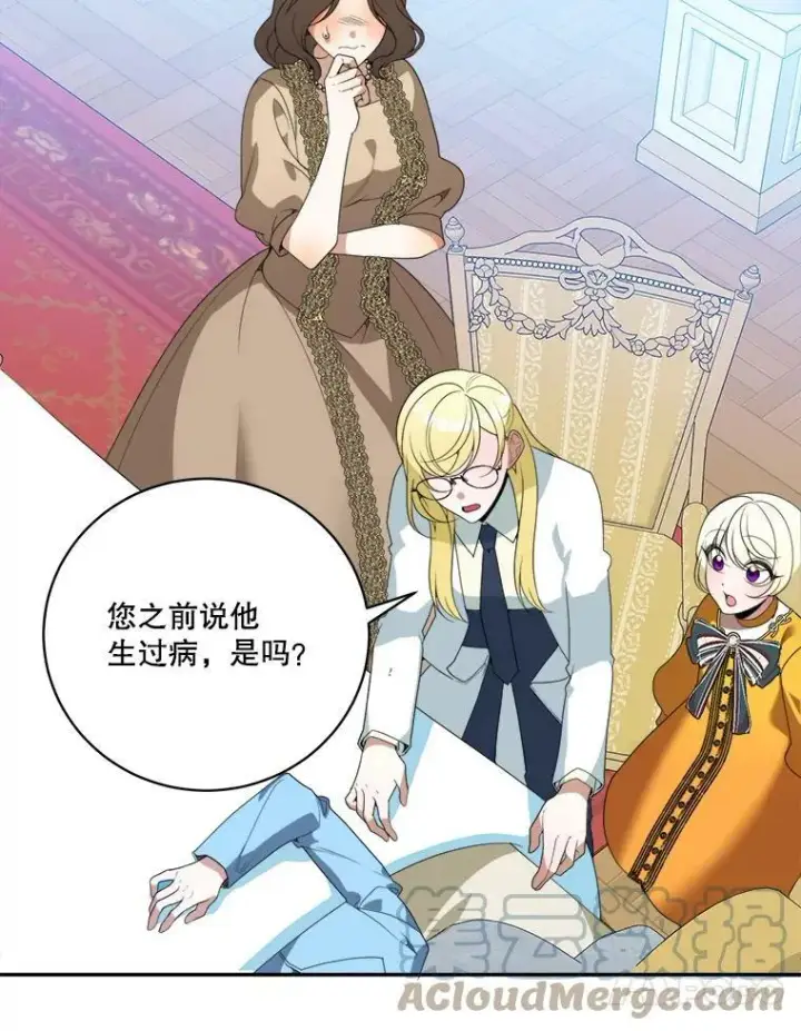 《未来每步都是花路》47.无法得知的病因图45