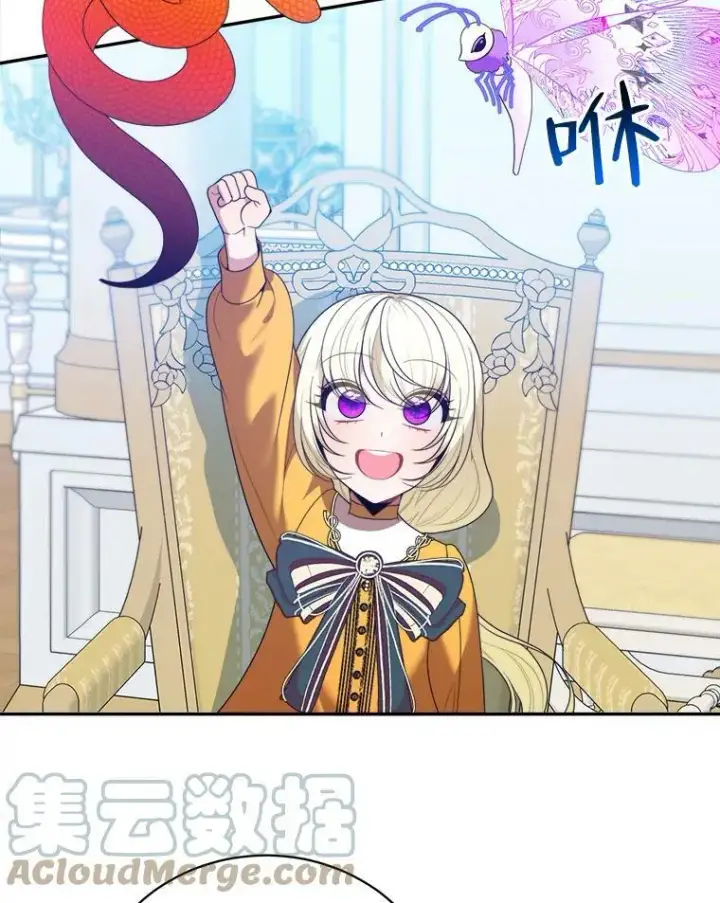 《未来每步都是花路》47.无法得知的病因图73