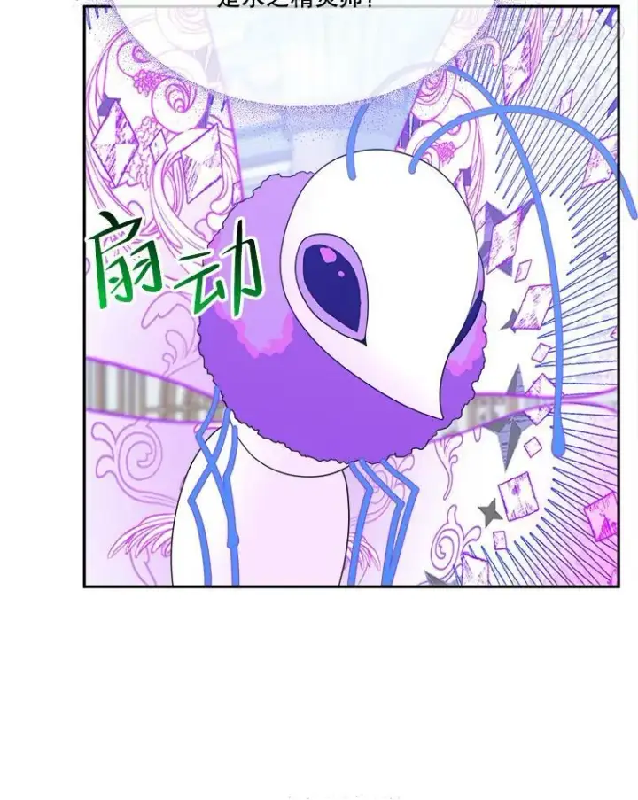 《未来每步都是花路》47.无法得知的病因图76