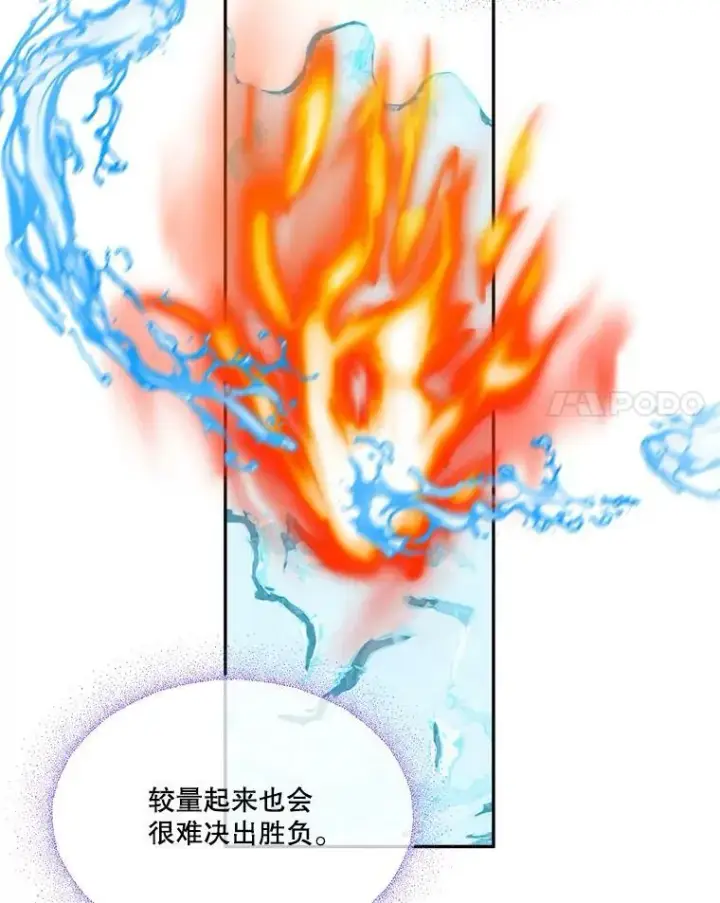 《未来每步都是花路》47.无法得知的病因图79