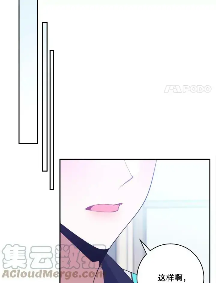 《未来每步都是花路》47.无法得知的病因图89
