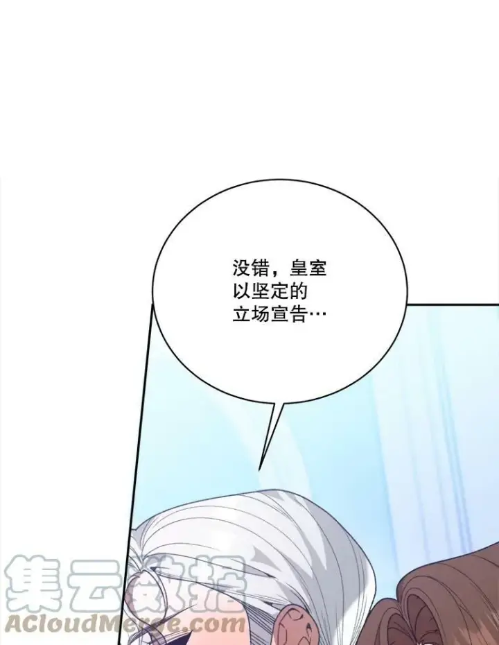 《未来每步都是花路》47.无法得知的病因图97
