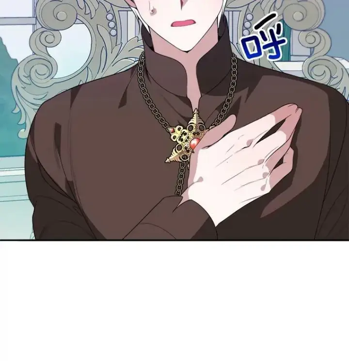 《未来每步都是花路》48.道谢图15