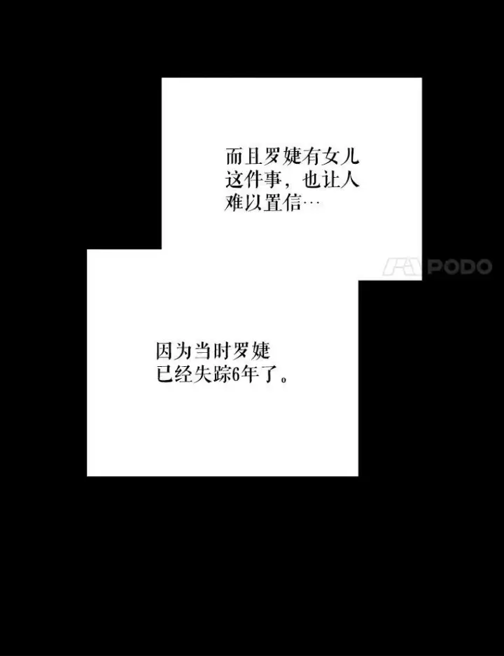 《未来每步都是花路》48.道谢图28