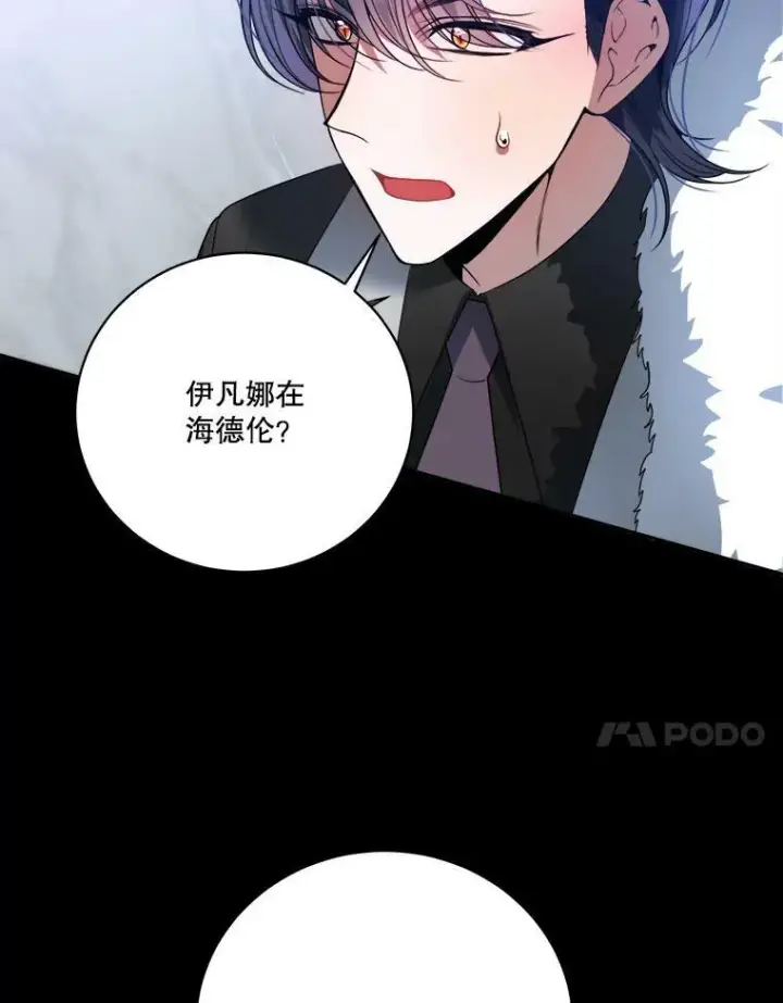 《未来每步都是花路》48.道谢图31