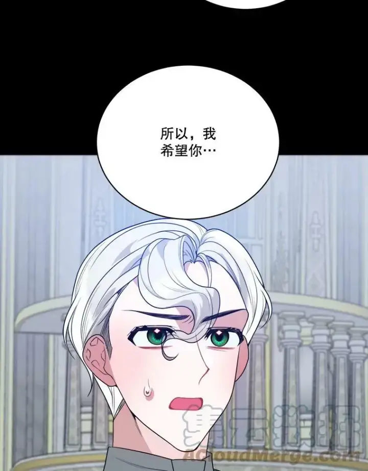 《未来每步都是花路》48.道谢图37