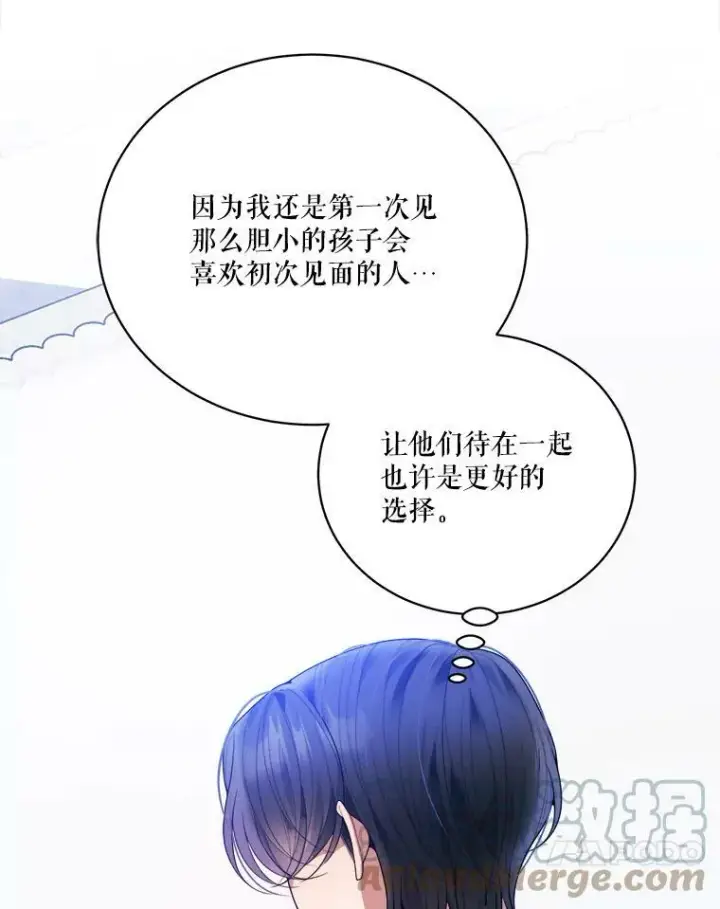 《未来每步都是花路》48.道谢图57