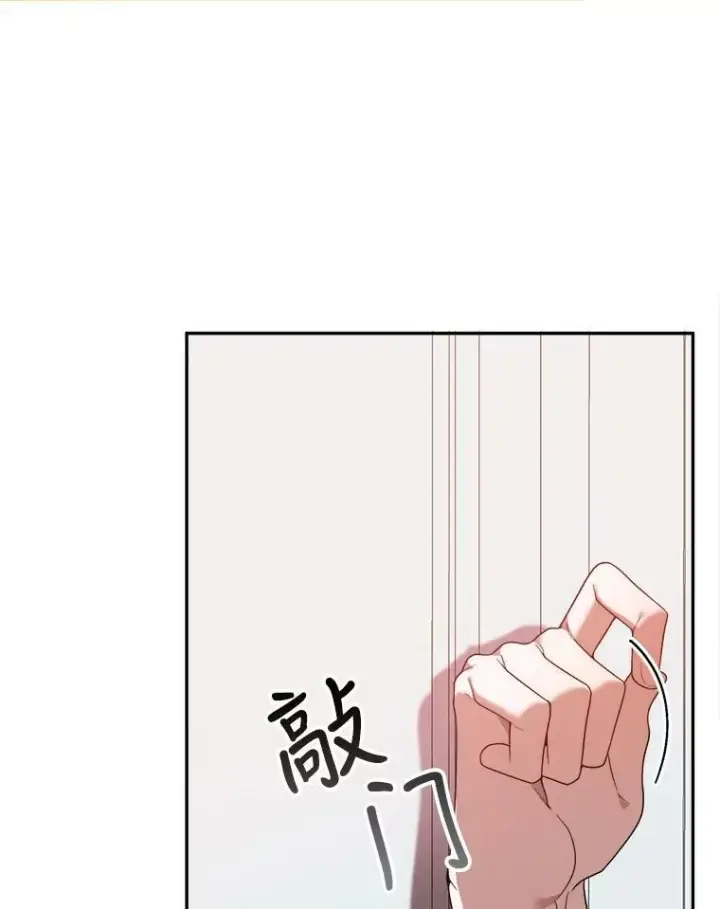 《未来每步都是花路》48.道谢图60