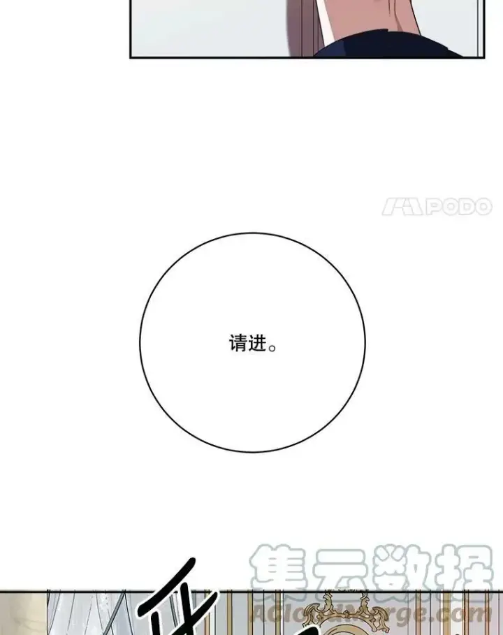 《未来每步都是花路》48.道谢图61