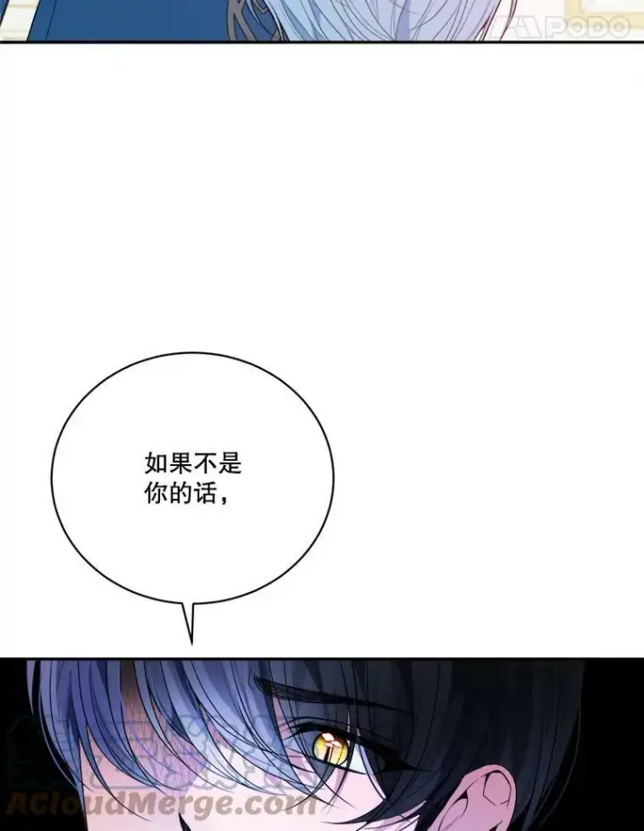 《未来每步都是花路》48.道谢图85