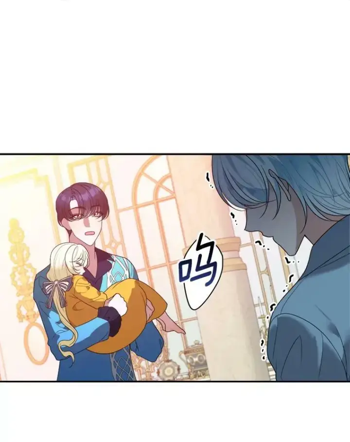 《未来每步都是花路》48.道谢图94