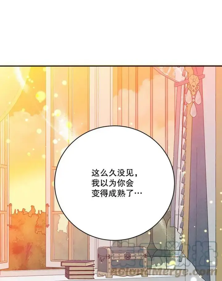 《未来每步都是花路》48.道谢图97