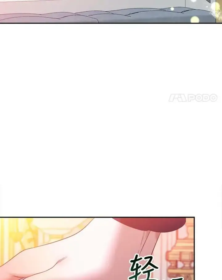 《未来每步都是花路》48.道谢图98