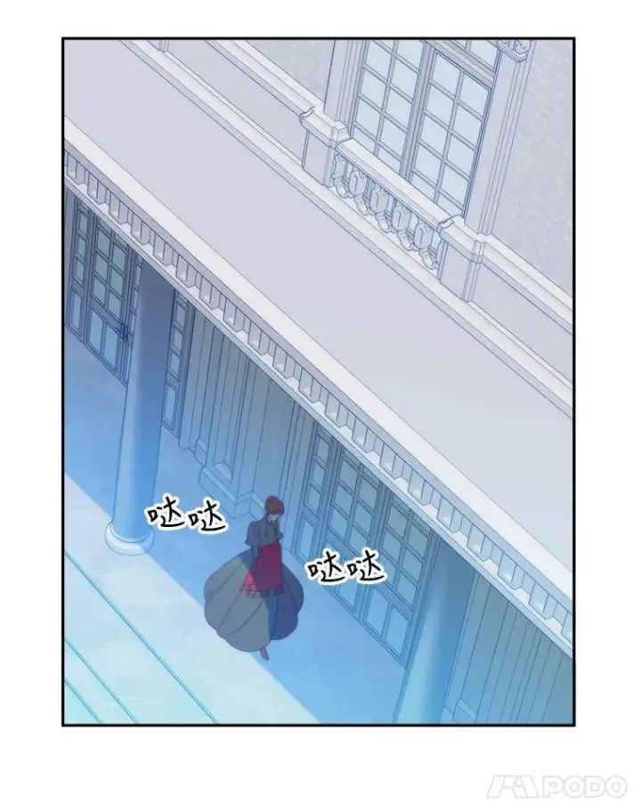 《未来每步都是花路》49.皇帝的礼物图35