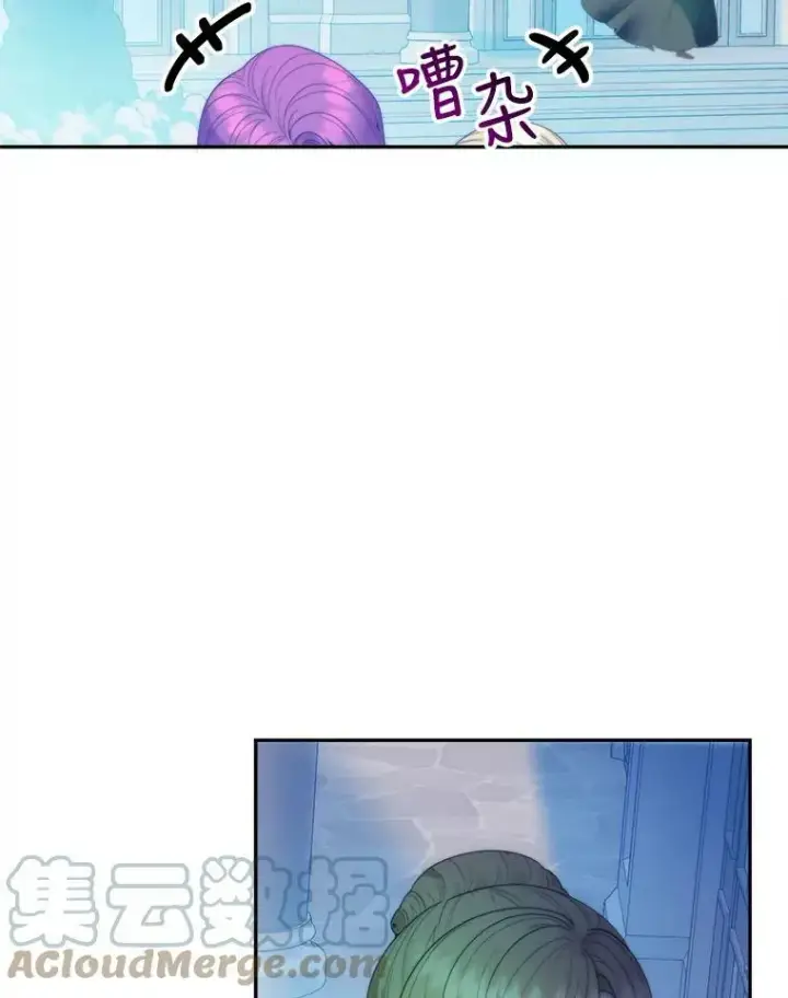 《未来每步都是花路》49.皇帝的礼物图37