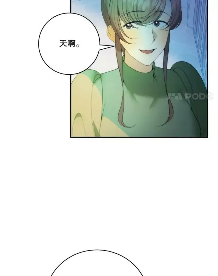 《未来每步都是花路》49.皇帝的礼物图38