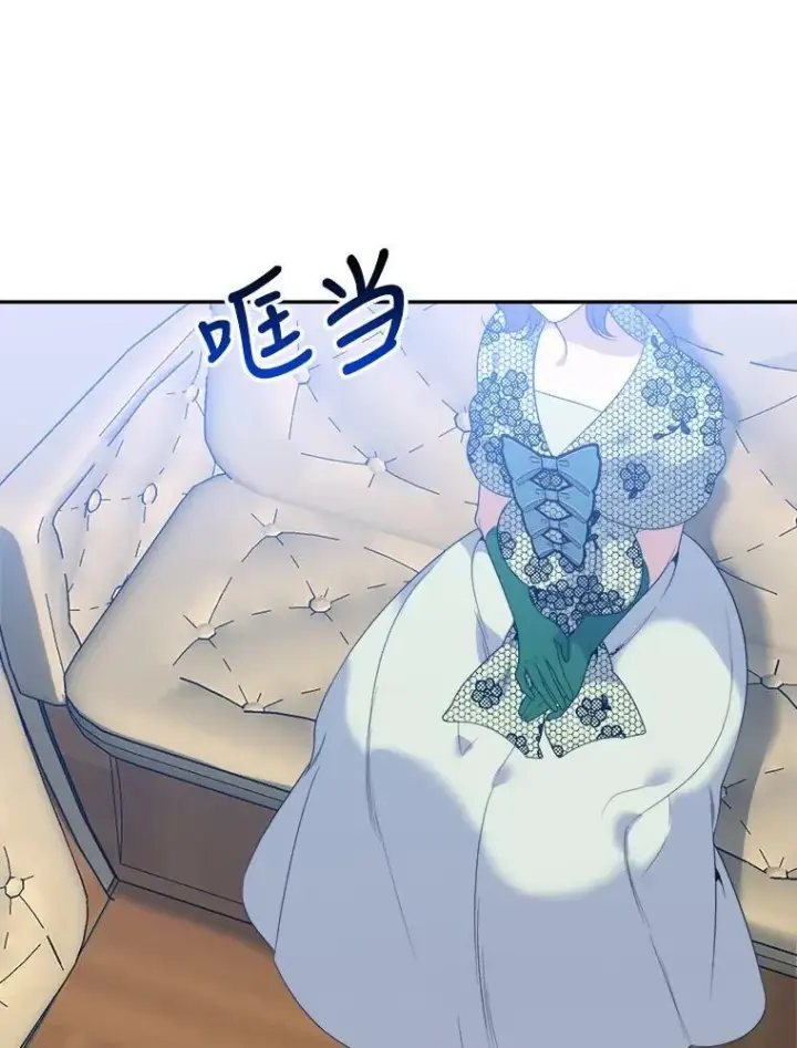 《未来每步都是花路》50.埃里希的离去图11