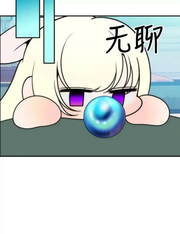 《未来每步都是花路》50.埃里希的离去图68