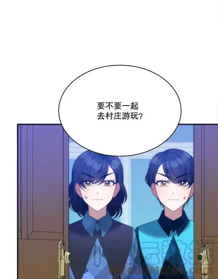 《未来每步都是花路》50.埃里希的离去图73