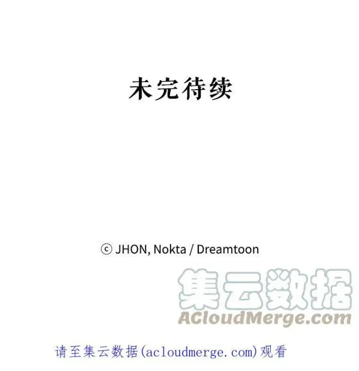 《未来每步都是花路》51.讨厌你的人终会消失（本季完）图113