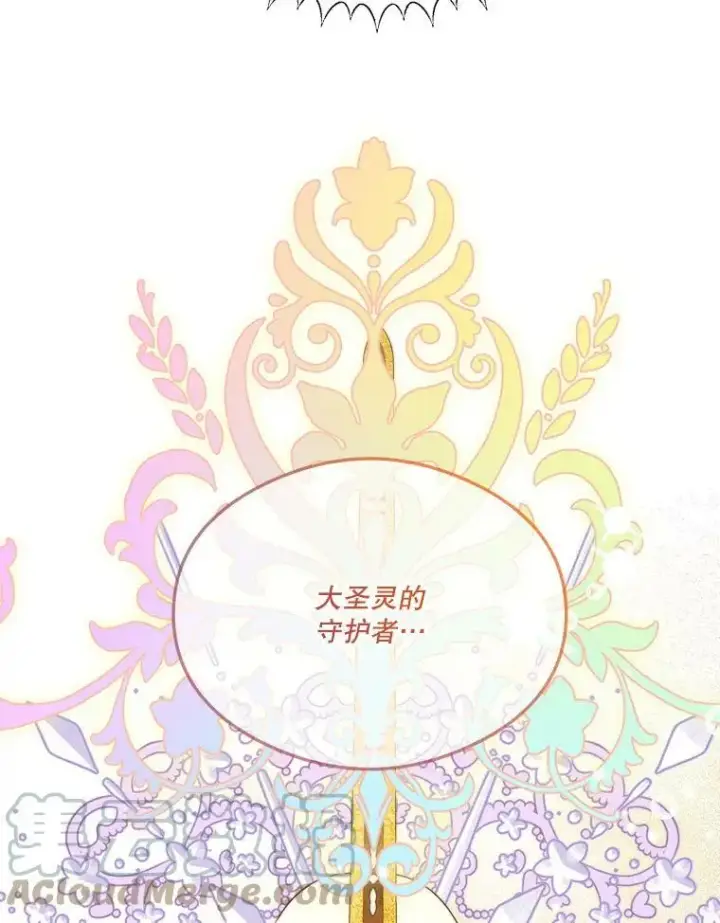 《未来每步都是花路》51.讨厌你的人终会消失（本季完）图17