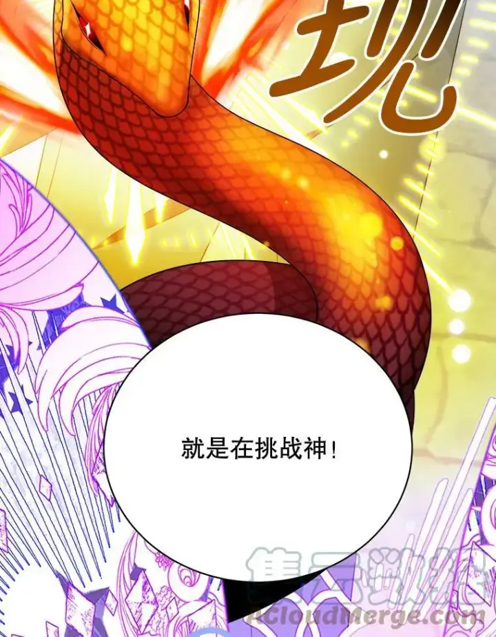 《未来每步都是花路》51.讨厌你的人终会消失（本季完）图37