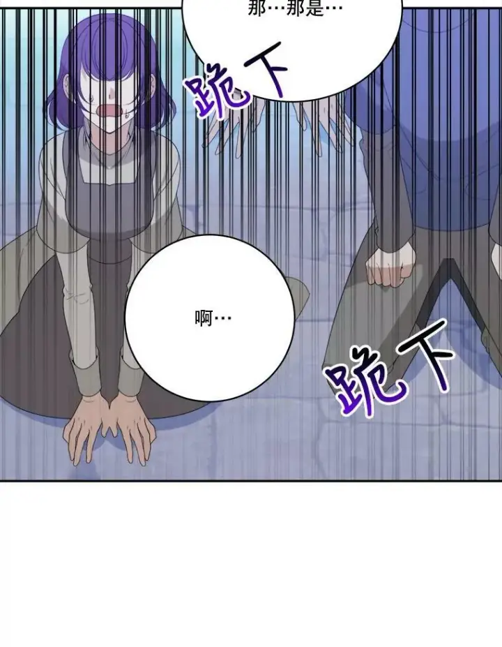 《未来每步都是花路》51.讨厌你的人终会消失（本季完）图40