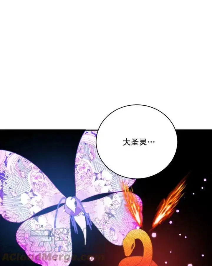 《未来每步都是花路》51.讨厌你的人终会消失（本季完）图41