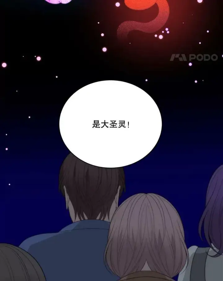 《未来每步都是花路》51.讨厌你的人终会消失（本季完）图42