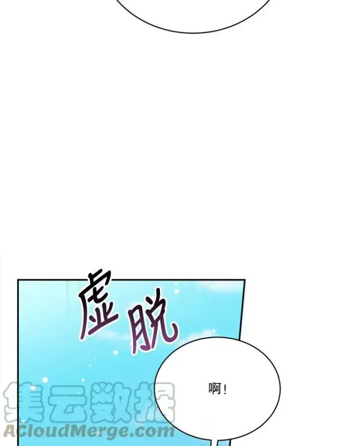 《未来每步都是花路》51.讨厌你的人终会消失（本季完）图53