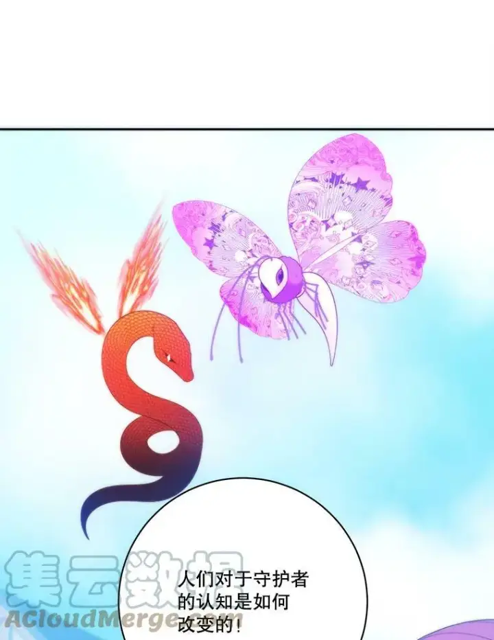 《未来每步都是花路》51.讨厌你的人终会消失（本季完）图57
