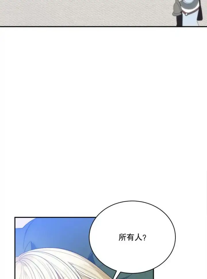《未来每步都是花路》51.讨厌你的人终会消失（本季完）图70