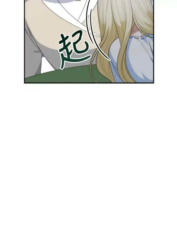 《未来每步都是花路》51.讨厌你的人终会消失（本季完）图92