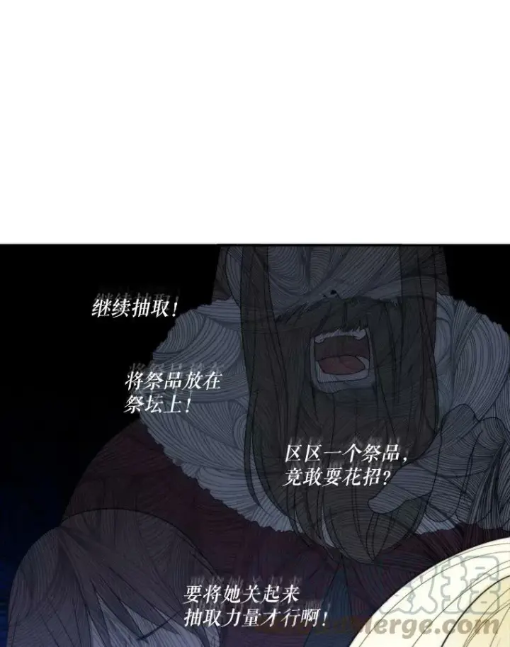 《未来每步都是花路》51.讨厌你的人终会消失（本季完）图93