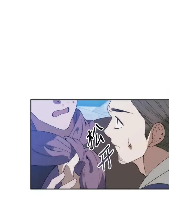 《未来每步都是花路》51.讨厌你的人终会消失图24