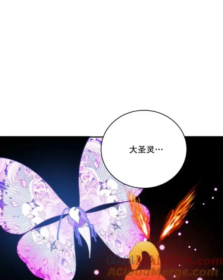 《未来每步都是花路》51.讨厌你的人终会消失图41