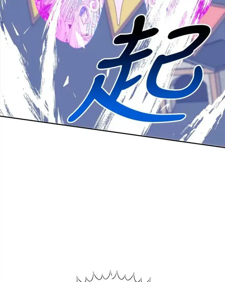 《未来每步都是花路》51.讨厌你的人终会消失图47