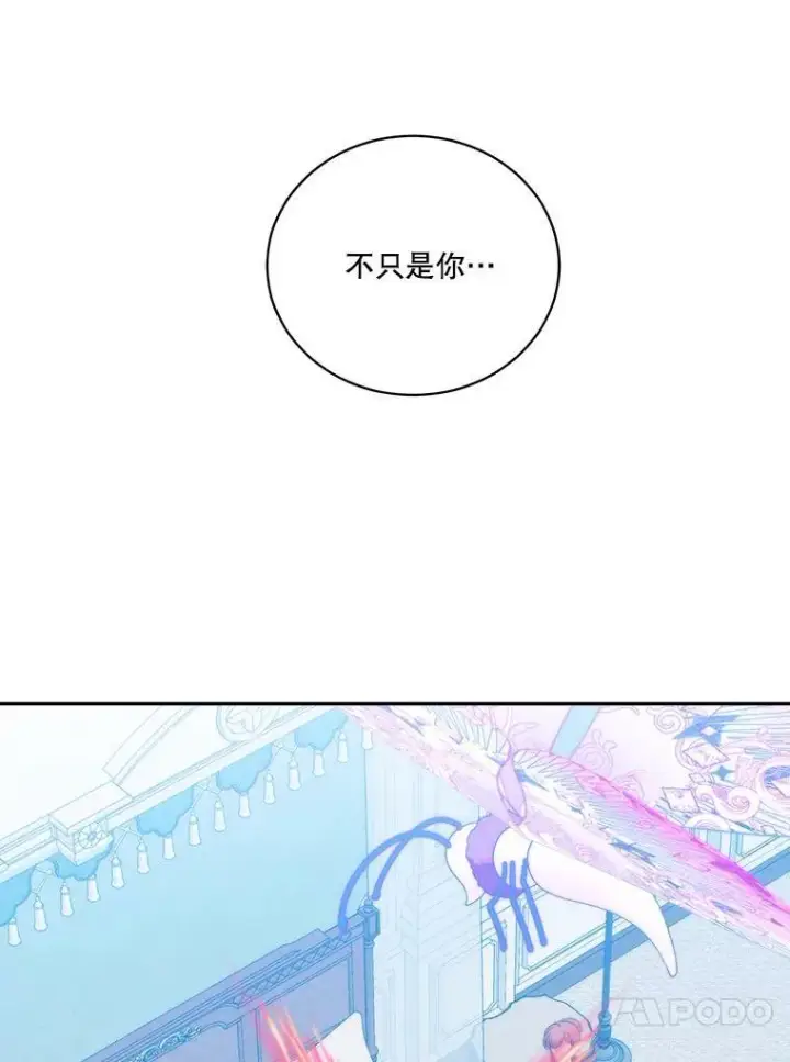 《未来每步都是花路》51.讨厌你的人终会消失图68
