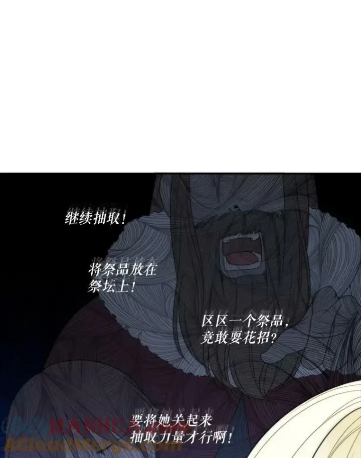 《未来每步都是花路》51.讨厌你的人终会消失图93