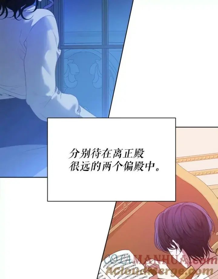 《未来每步都是花路》52.成人礼的礼物图61