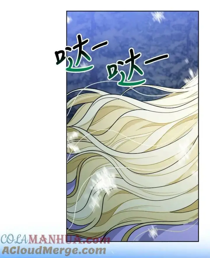 《未来每步都是花路》53.觉醒图101