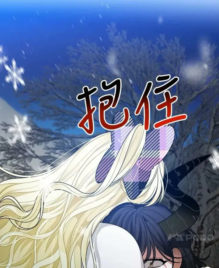 《未来每步都是花路》53.觉醒图102