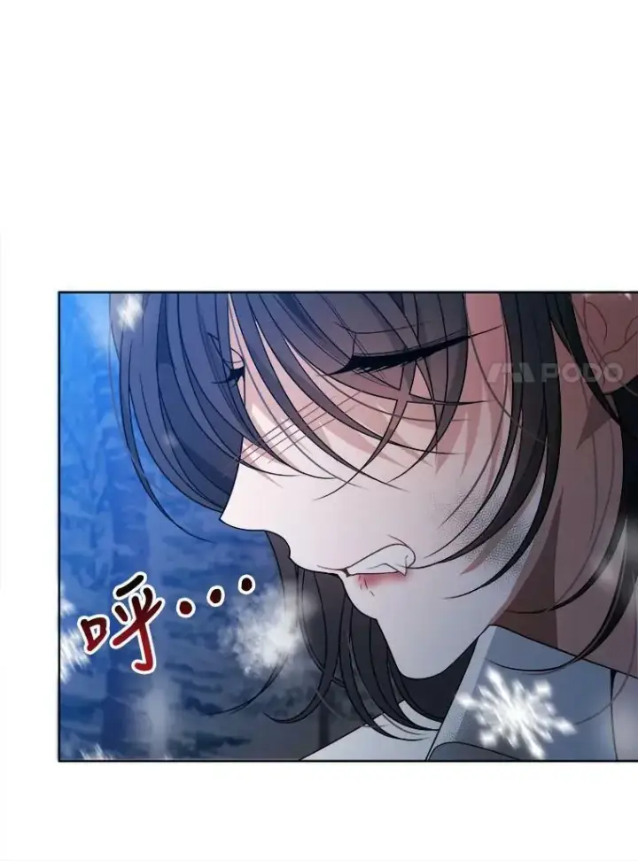 《未来每步都是花路》53.觉醒图119