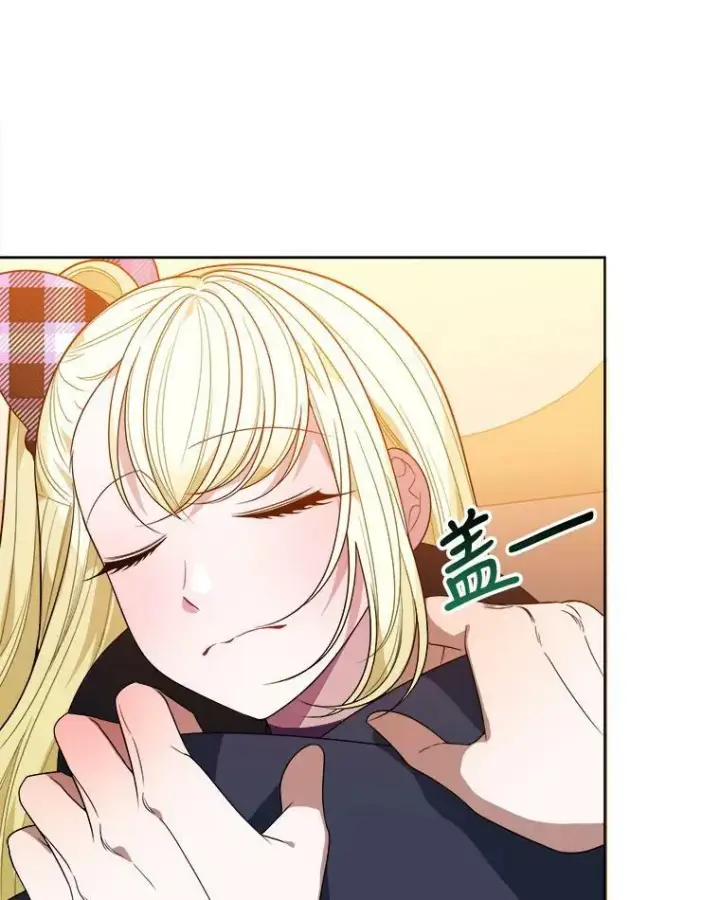《未来每步都是花路》53.觉醒图54