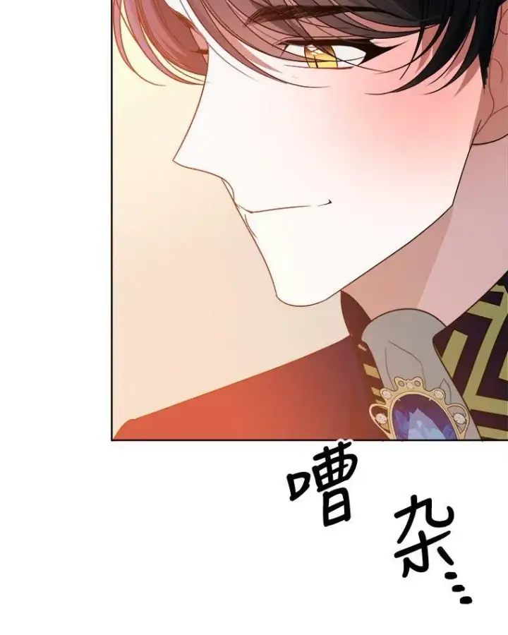 《未来每步都是花路》53.觉醒图56