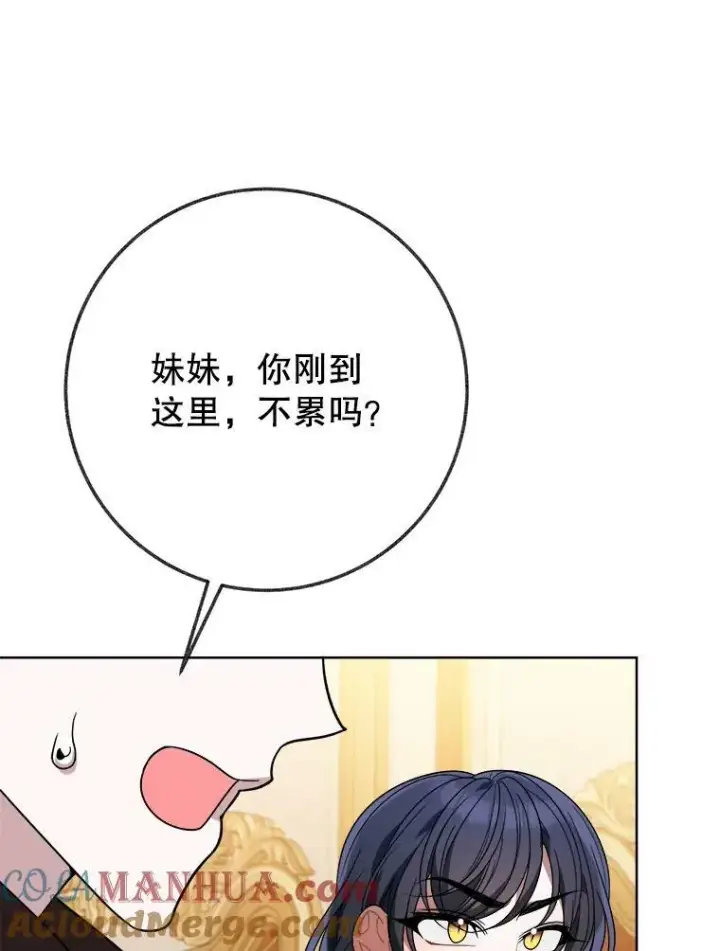 《未来每步都是花路》54.首都之行图101