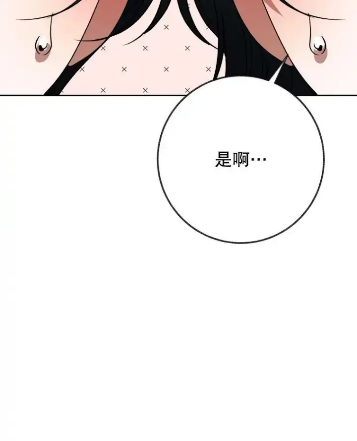 《未来每步都是花路》54.首都之行图108